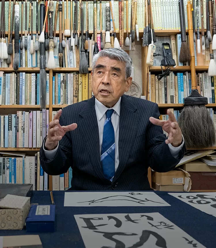 書家 荒金大琳「うまいねと言われるより、心を打つと評価される書家でありたい」｜with PEOPLE 縁ある人たち｜koji note[三和酒類株式会社]