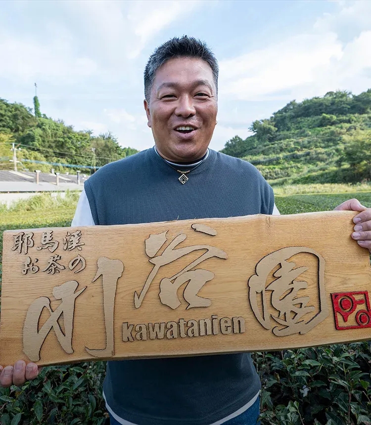 川谷哲也「農作業は苦しいことも多いですがお客様の顔が見えると頑張れるんですよね」｜with PEOPLE 縁ある人たち｜koji note[三和酒類株式会社]