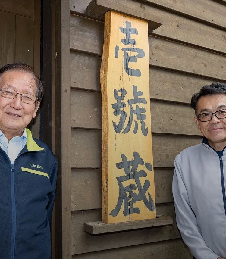 実際に社員が手を動かして焼酎づくりを学べる施設をつくりたかった｜by SANWA SHURUI 三和酒類の酒造り｜koji note[三和酒類株式会社]