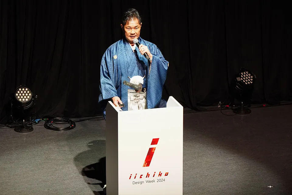 「iichiko Design Week 2024」レセプションパーティーで開会のあいさつをする三和酒類 社長の西和紀