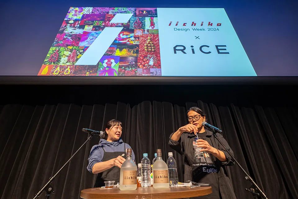 「焼酎のペアリング。食と楽しむ、『いいちこシルエット』」。千葉麻里絵さんと「RiCE」の稲田浩編集長