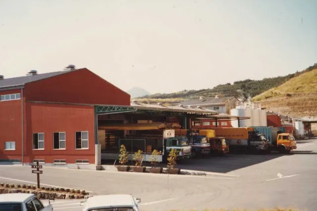 1983年に開設した山本工場