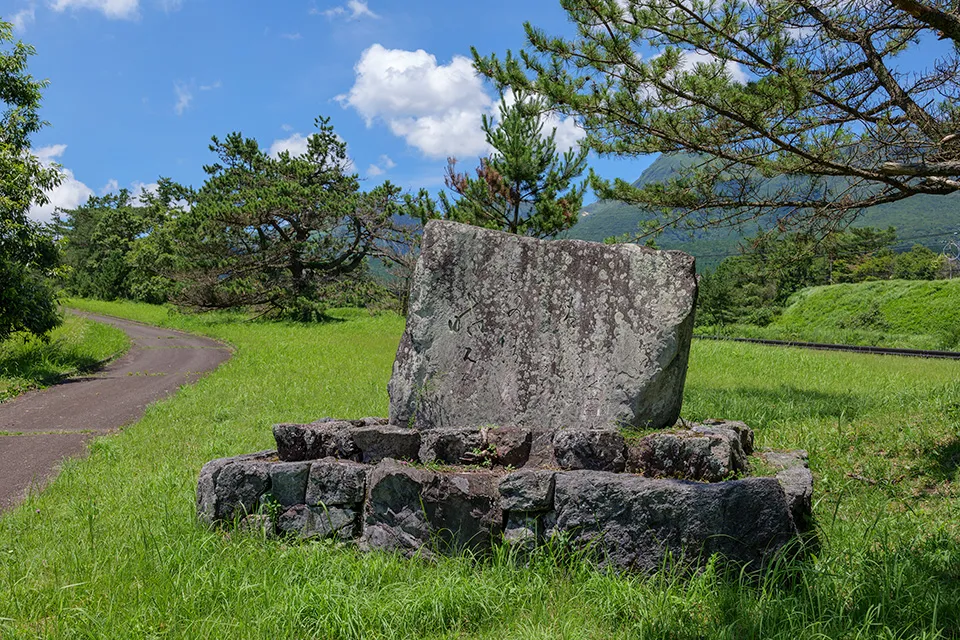 後藤是山の歌碑