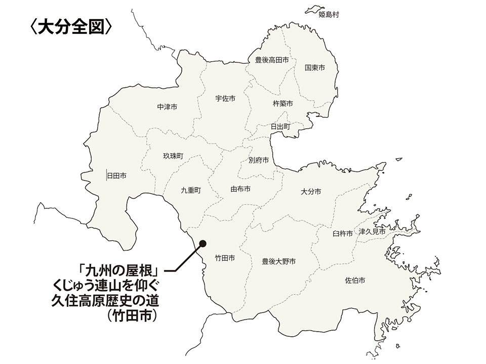 〈大分全図〉