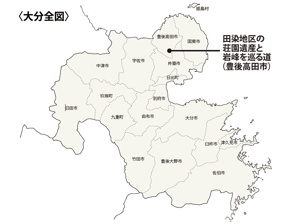 〈大分全図〉