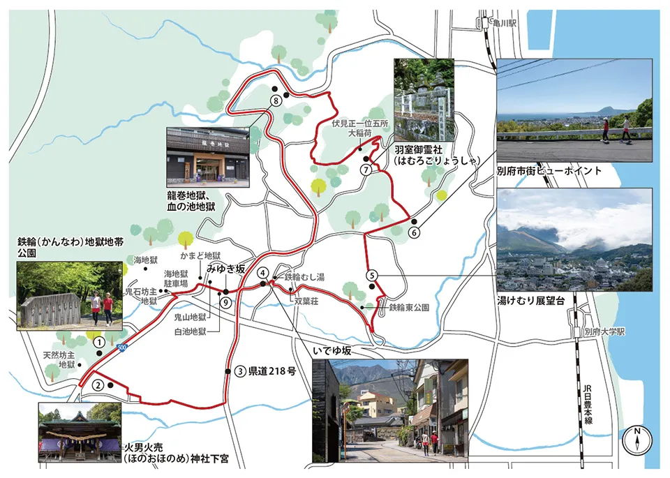 コース紹介