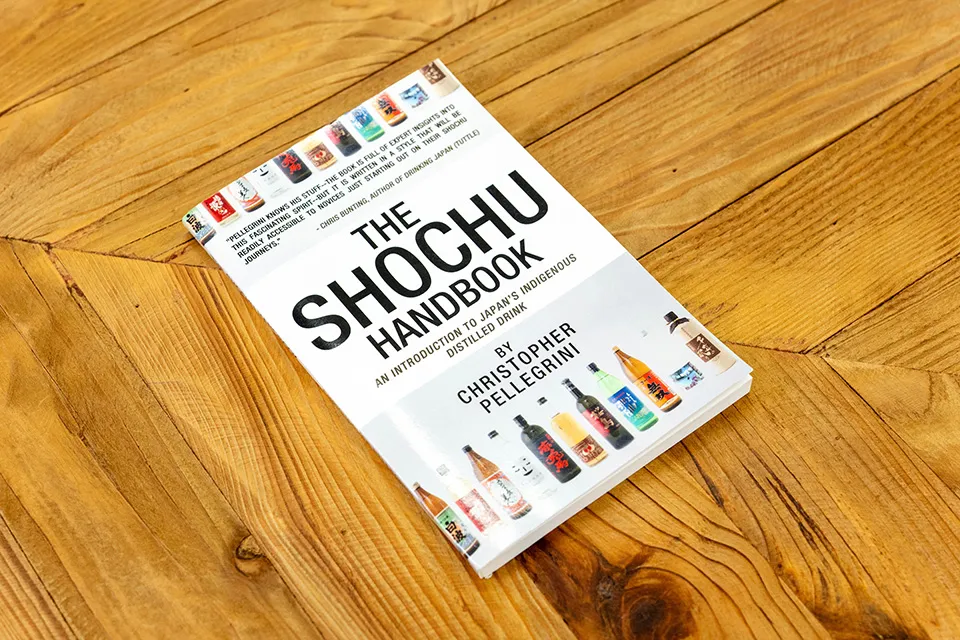 2014年に刊行した「The Shochu Handbook」（Telemachus Press）。副題は「An Introduction to Japan's Indigenous Distilled Drink」（日本古来の蒸留酒入門）