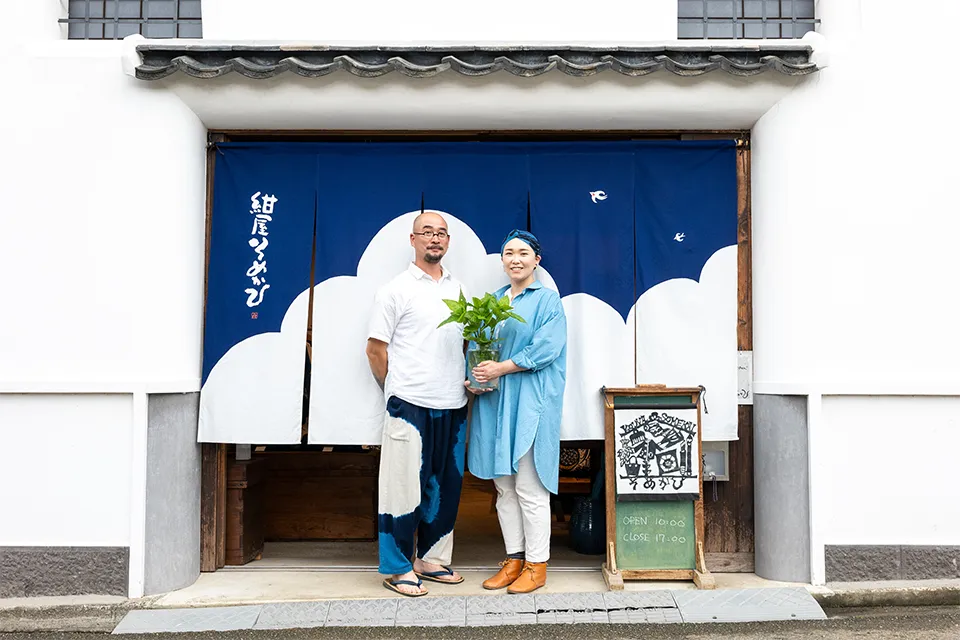 「紺屋そめかひ」の辻岡快さん夫妻